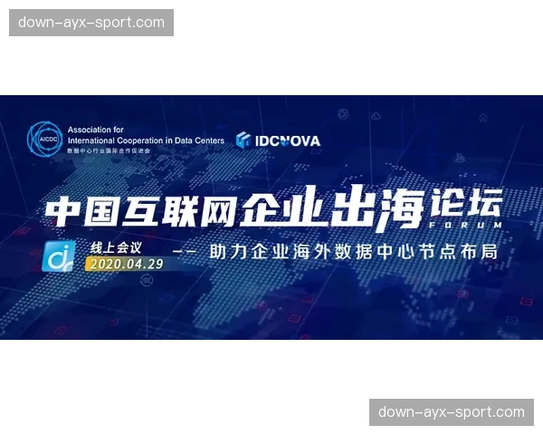 与国际体育传媒机构加强技术标准合作，推动中国方案出海。