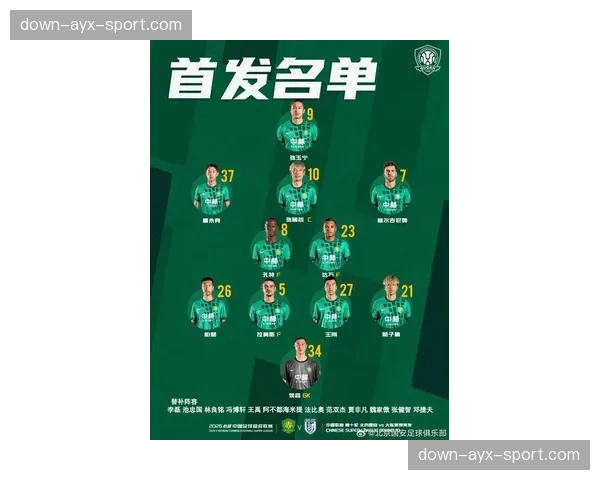 北京国安3-0大胜大连英博，拉莫斯破门林良铭建功，曹永竞染红十人应战